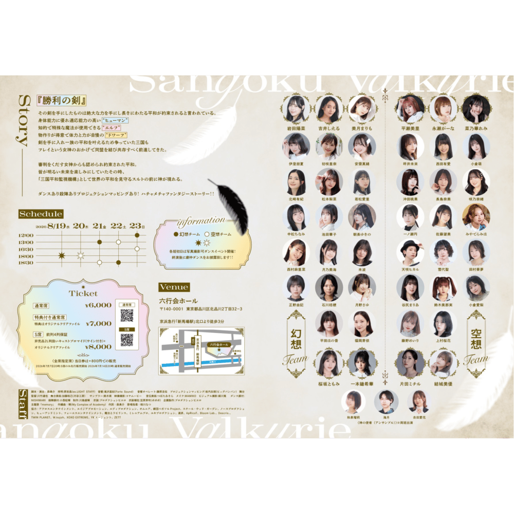 https://stticketmeimageprd.blob.core.windows.net/ticketme-image/ticket-cover-19a8446d-2e98-488f-8334-be18164870e2.png