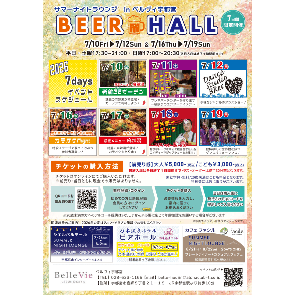 https://stticketmeimageprd.blob.core.windows.net/ticketme-image/ticket-cover-1df1e254-471d-4afb-ad85-570dd00b0b27.png