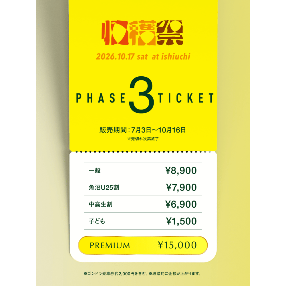 https://stticketmeimageprd.blob.core.windows.net/ticketme-image/ticket-cover-265d1295-e9ca-42b8-b84f-e6c5e75aadde.png