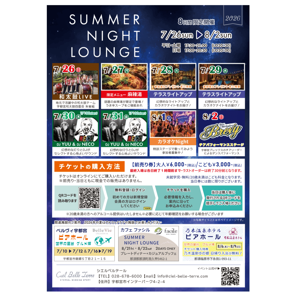 https://stticketmeimageprd.blob.core.windows.net/ticketme-image/ticket-cover-2a8f3d1d-919c-4177-a6c0-f815d777aef9.png