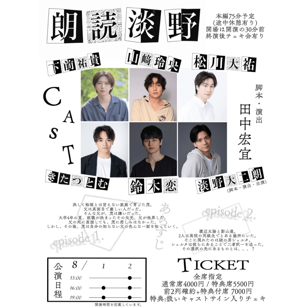 https://stticketmeimageprd.blob.core.windows.net/ticketme-image/ticket-cover-35af70ae-f4a8-48ad-84f9-9f9de8769c51.png