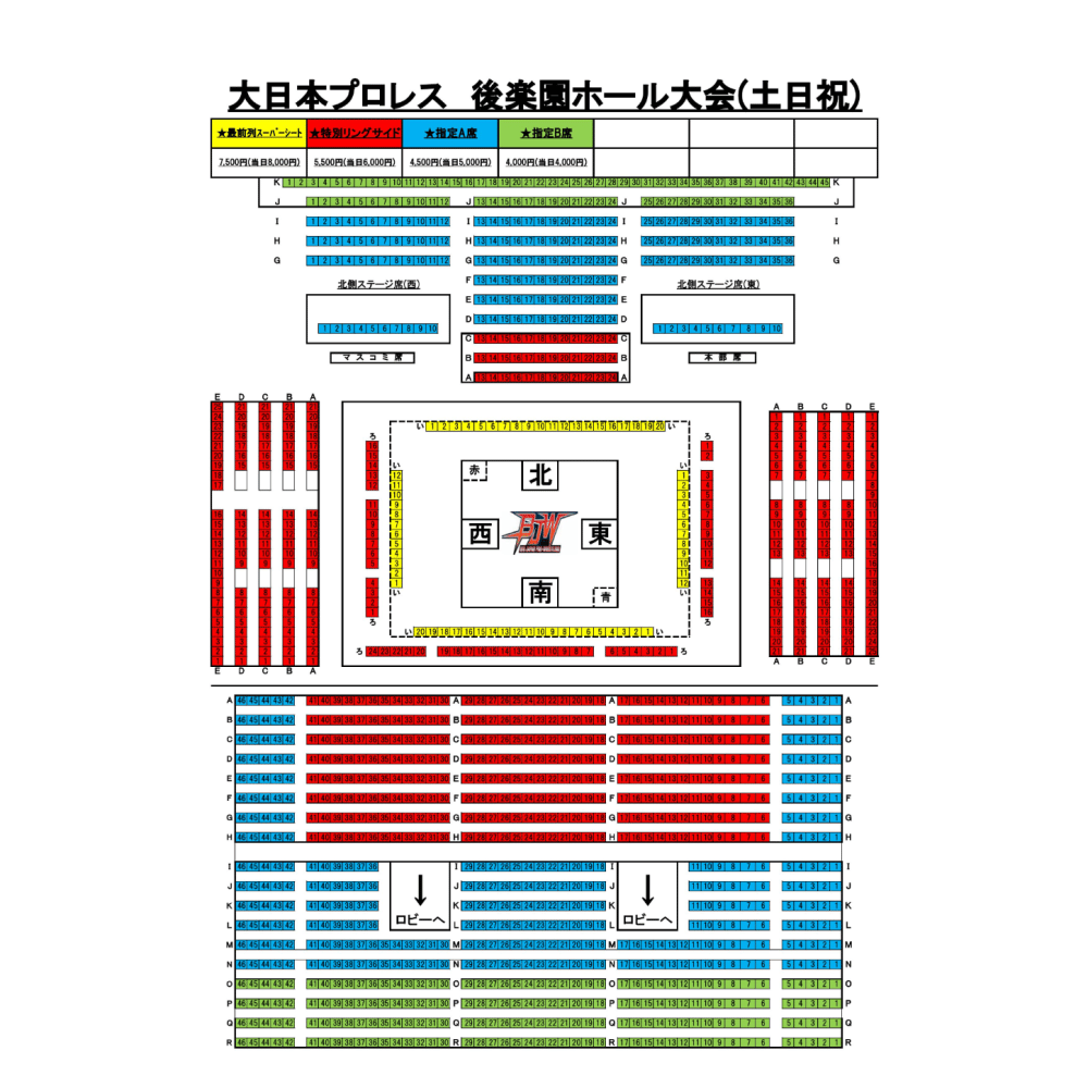 https://stticketmeimageprd.blob.core.windows.net/ticketme-image/ticket-cover-411092f9-3f30-4f01-a66a-f1705ab944fe.png
