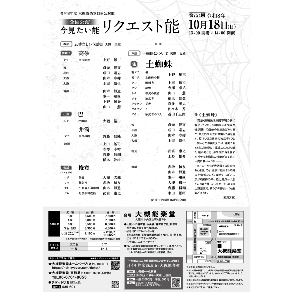 https://stticketmeimageprd.blob.core.windows.net/ticketme-image/ticket-cover-41e20e40-9763-4b79-954f-8a68beeb527c.png