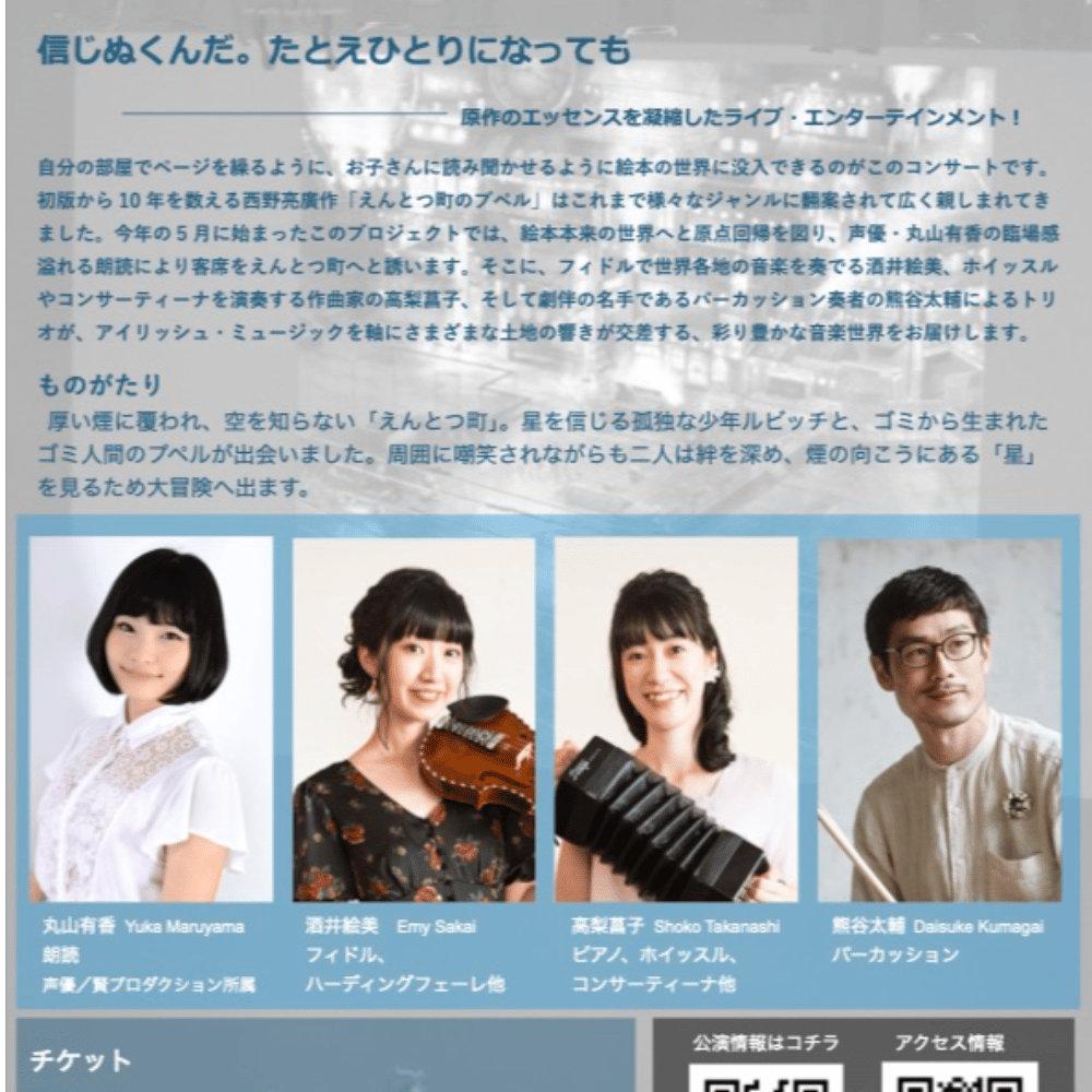 https://stticketmeimageprd.blob.core.windows.net/ticketme-image/ticket-cover-5134eff6-c09b-439a-b280-00d233f3abdb.png