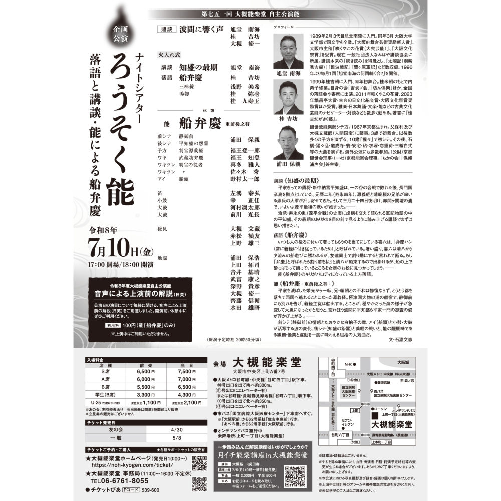 https://stticketmeimageprd.blob.core.windows.net/ticketme-image/ticket-cover-5168d811-a024-44d9-a500-98d971307a82.png