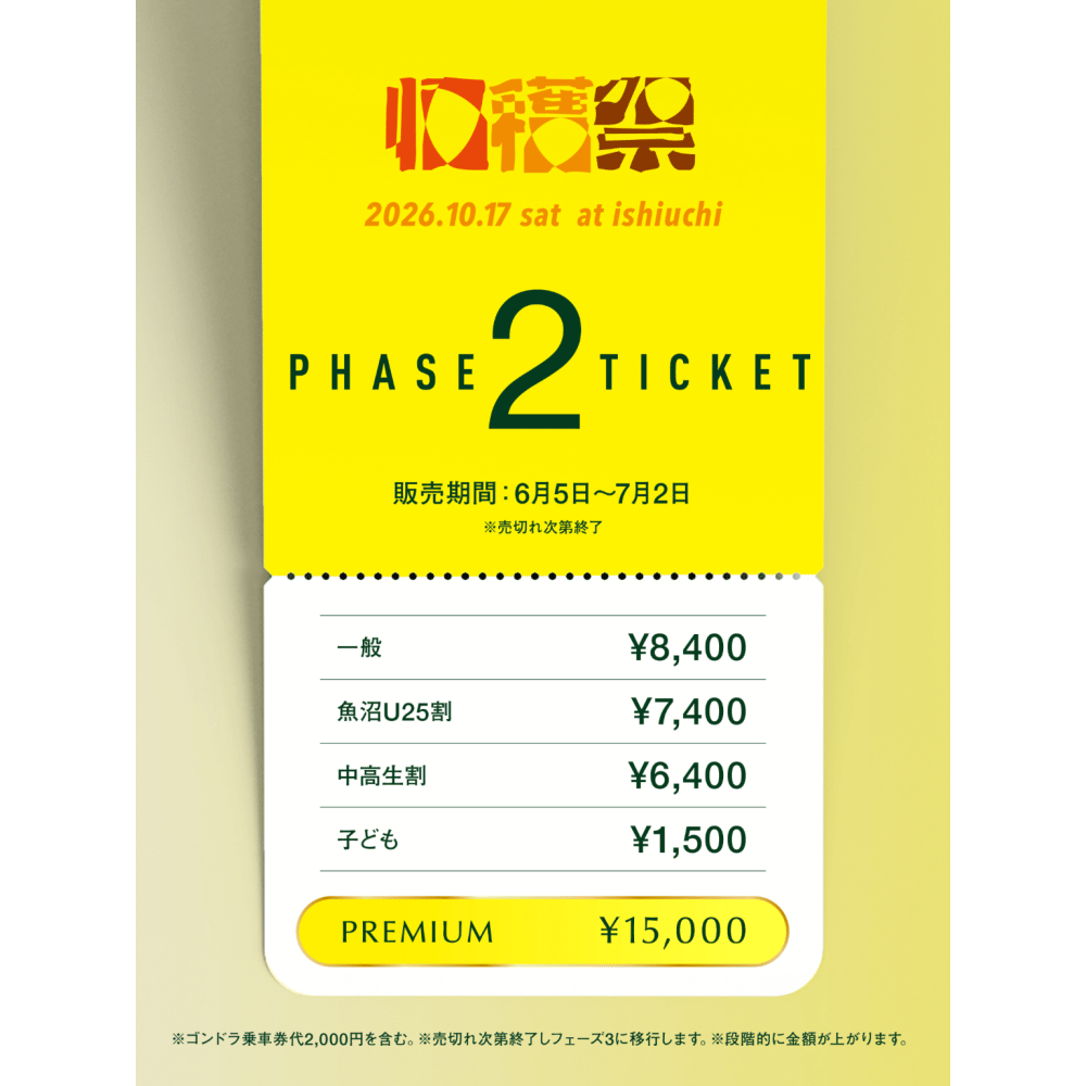 https://stticketmeimageprd.blob.core.windows.net/ticketme-image/ticket-cover-51cabca9-2445-4289-bc76-b8c43384b970.png