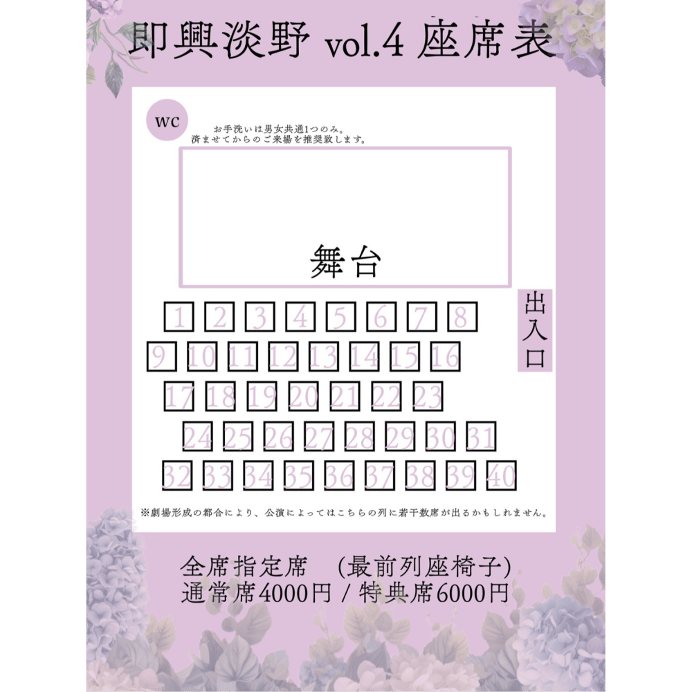 https://stticketmeimageprd.blob.core.windows.net/ticketme-image/ticket-cover-55deb291-dcd4-466d-88ca-40dcbc380890.png