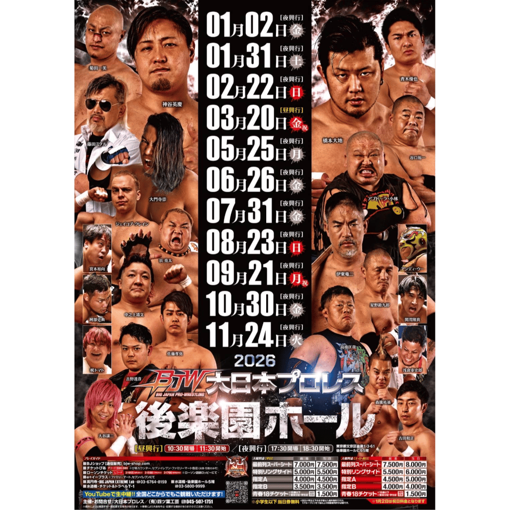 https://stticketmeimageprd.blob.core.windows.net/ticketme-image/ticket-cover-63f0b1f4-c65e-4370-ab79-3217a8904d52.png