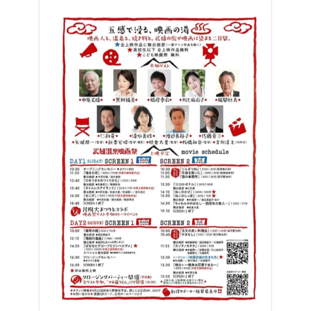 https://stticketmeimageprd.blob.core.windows.net/ticketme-image/ticket-cover-6bea8a64-95c3-4f42-8067-8d95e344845b.png