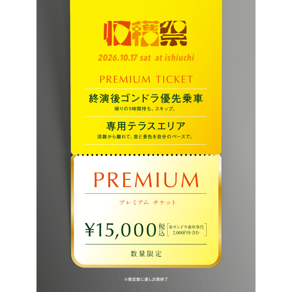 https://stticketmeimageprd.blob.core.windows.net/ticketme-image/ticket-cover-75747086-2cea-411c-82ae-5056cc11f72b.png