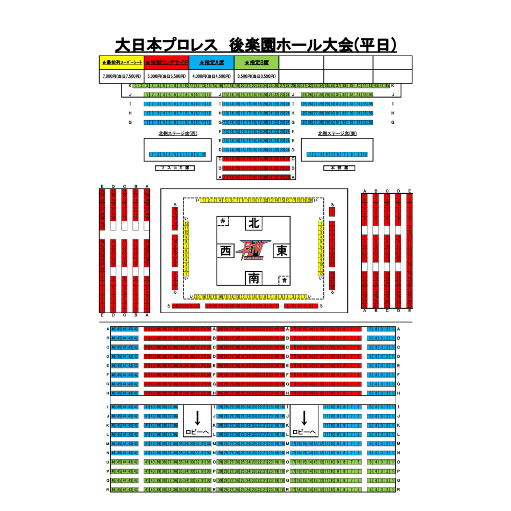 https://stticketmeimageprd.blob.core.windows.net/ticketme-image/ticket-cover-857ff520-6557-443d-bea3-2731974eb923.png