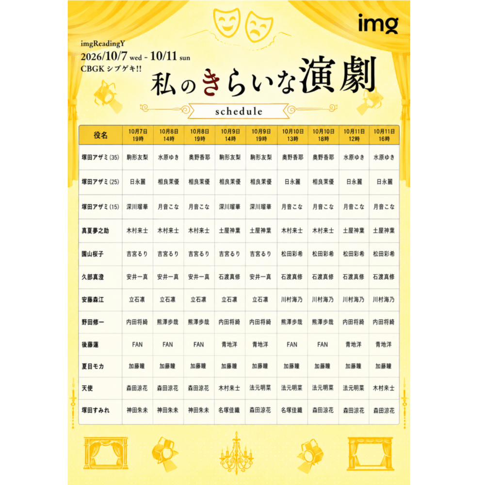 https://stticketmeimageprd.blob.core.windows.net/ticketme-image/ticket-cover-87d8c046-c7f7-4086-8da0-e4e7fe1d3c18.png