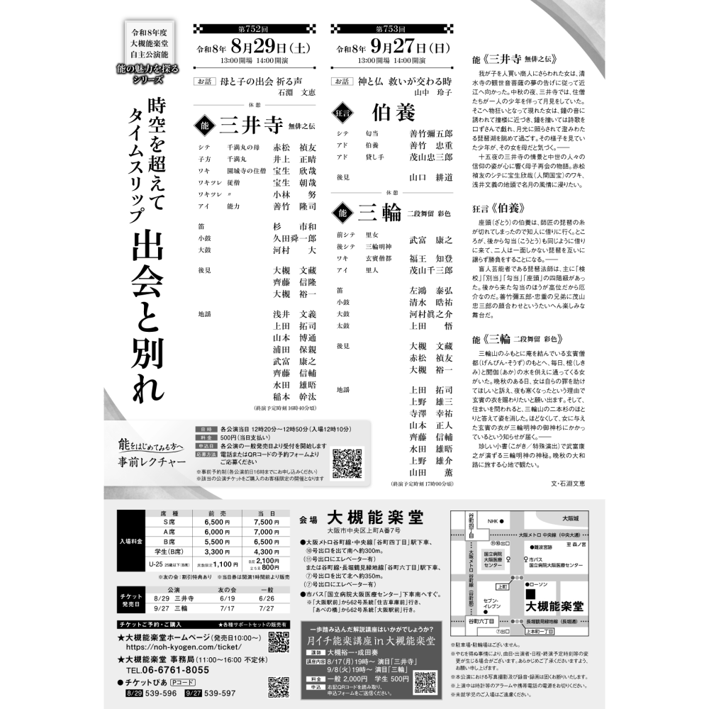 https://stticketmeimageprd.blob.core.windows.net/ticketme-image/ticket-cover-9b4ff617-3a82-4967-84eb-8ed23909db7f.png