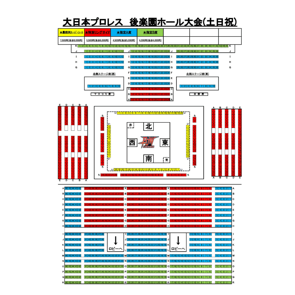 https://stticketmeimageprd.blob.core.windows.net/ticketme-image/ticket-cover-a15558c9-66c9-4fce-99b8-0810124d75d0.png