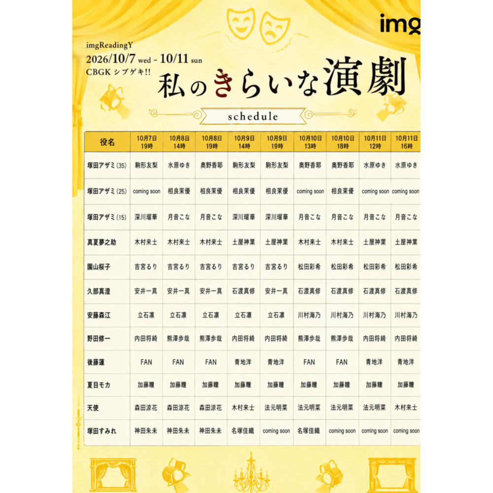 https://stticketmeimageprd.blob.core.windows.net/ticketme-image/ticket-cover-a20646ad-6539-4b86-8542-fa016c7036da.png
