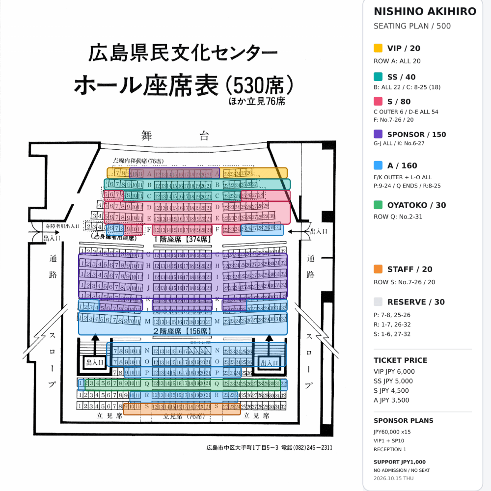 https://stticketmeimageprd.blob.core.windows.net/ticketme-image/ticket-cover-a3a36238-7dfe-4fae-8fe3-3947d0849b76.png