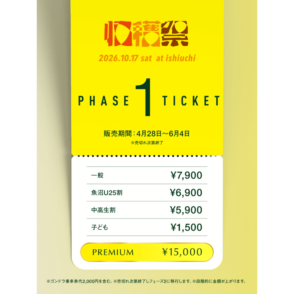 https://stticketmeimageprd.blob.core.windows.net/ticketme-image/ticket-cover-b0c46a67-c16b-43e1-8fca-546304bf88e4.png