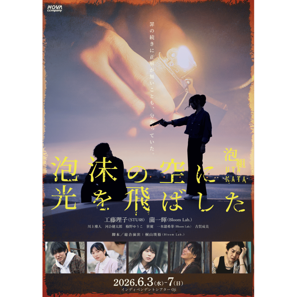 https://stticketmeimageprd.blob.core.windows.net/ticketme-image/ticket-cover-b2234956-4a57-4b5b-8e38-f540d08898af.png