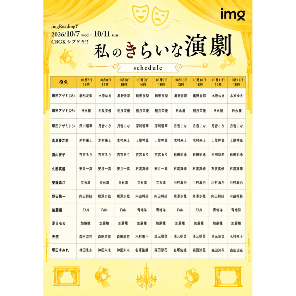 https://stticketmeimageprd.blob.core.windows.net/ticketme-image/ticket-cover-ca4410df-9efa-49e1-b4fa-254730004a2a.png