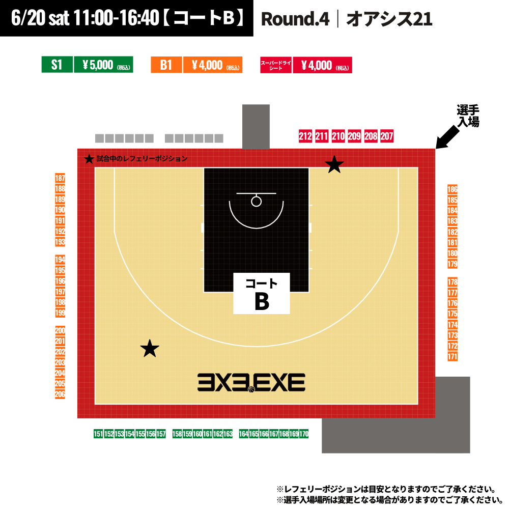 https://stticketmeimageprd.blob.core.windows.net/ticketme-image/ticket-cover-d9579cc6-b599-4e8b-8e96-866f8477b2c2.png