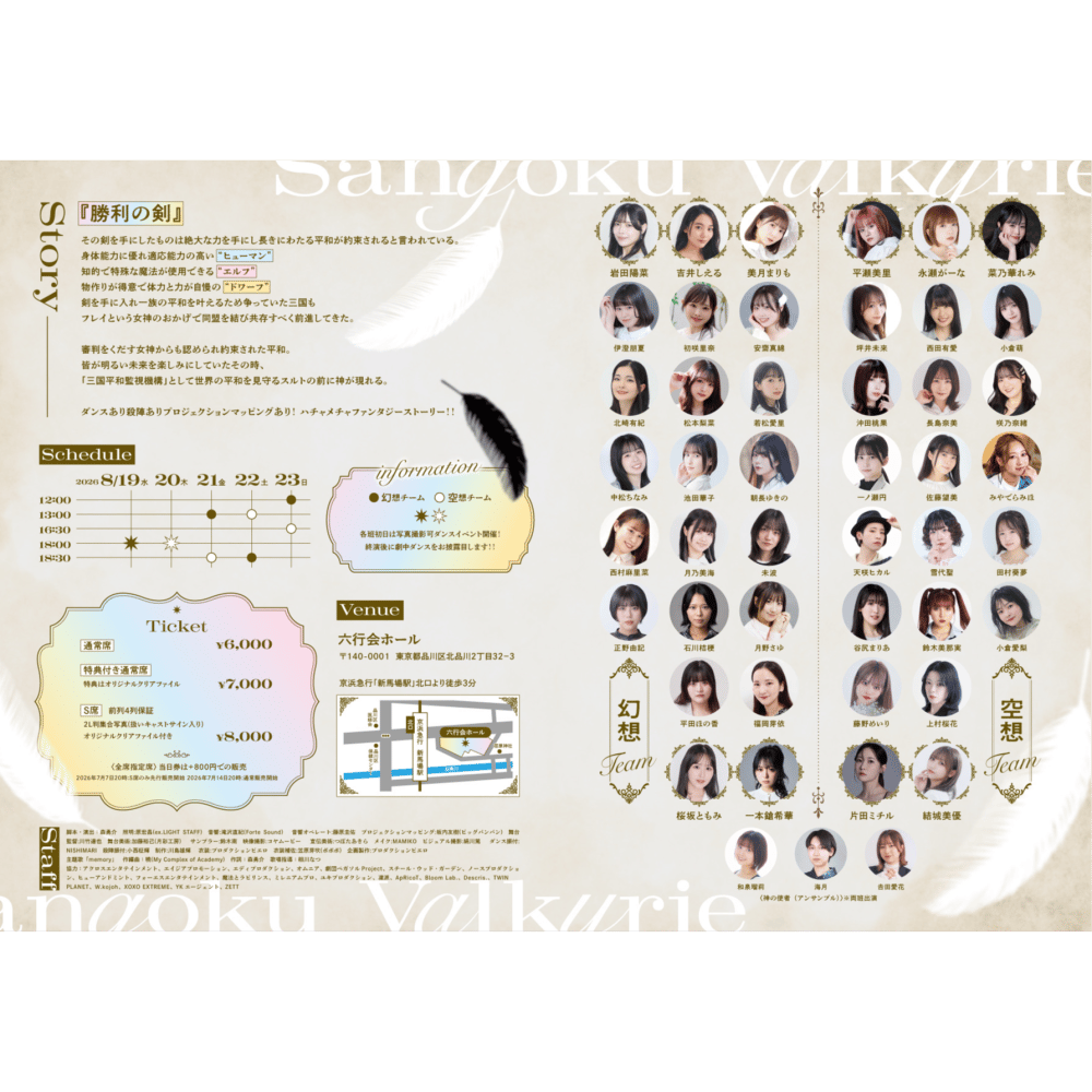 https://stticketmeimageprd.blob.core.windows.net/ticketme-image/ticket-cover-e093a527-4bda-4f71-9b74-831bc1097963.png
