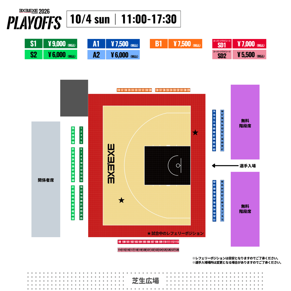 https://stticketmeimageprd.blob.core.windows.net/ticketme-image/ticket-cover-ee54ffac-bb29-4a8f-9fd7-3a5b3d809b13.png