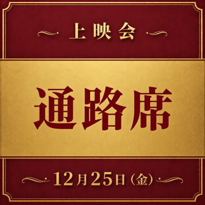 背景画像