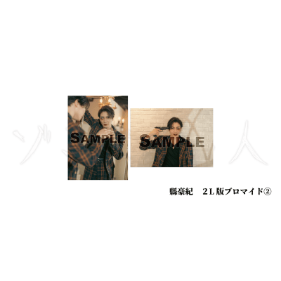 背景画像