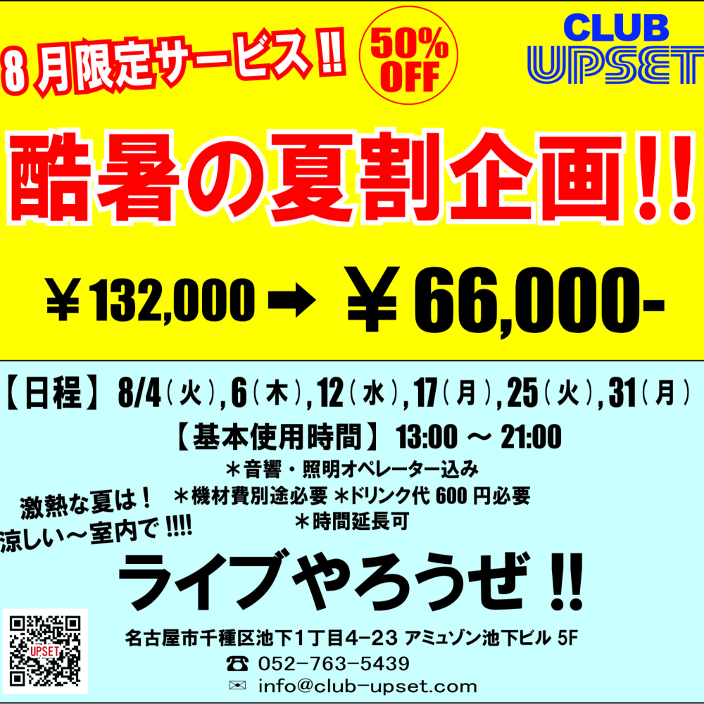 https://stticketmeimageprd.blob.core.windows.net/ticketme-image/ticket-icon-0a82e471-2d82-47e8-8a37-2de414b28fc7.png