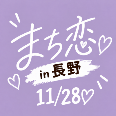背景画像