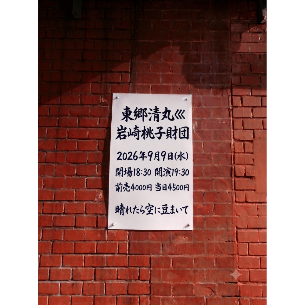 https://stticketmeimageprd.blob.core.windows.net/ticketme-image/ticket-icon-1533a09c-d100-4f77-af8a-0022fbea6a72.png