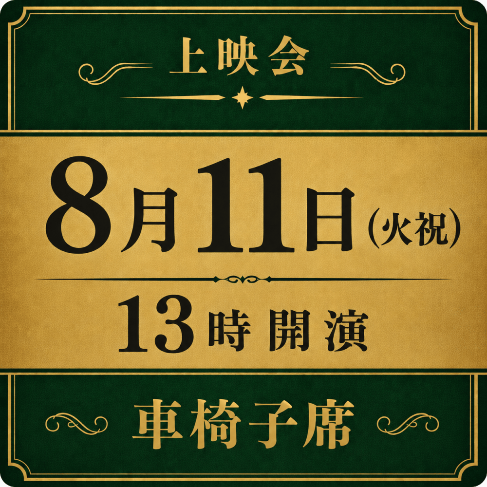 https://stticketmeimageprd.blob.core.windows.net/ticketme-image/ticket-icon-16fdd003-6252-4b60-abc0-76c48cfc4ae4.png