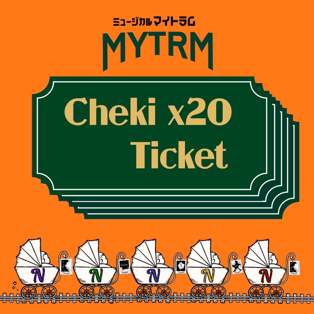 TicketMe（チケミー）| NFT使用の次世代チケット予約・購入