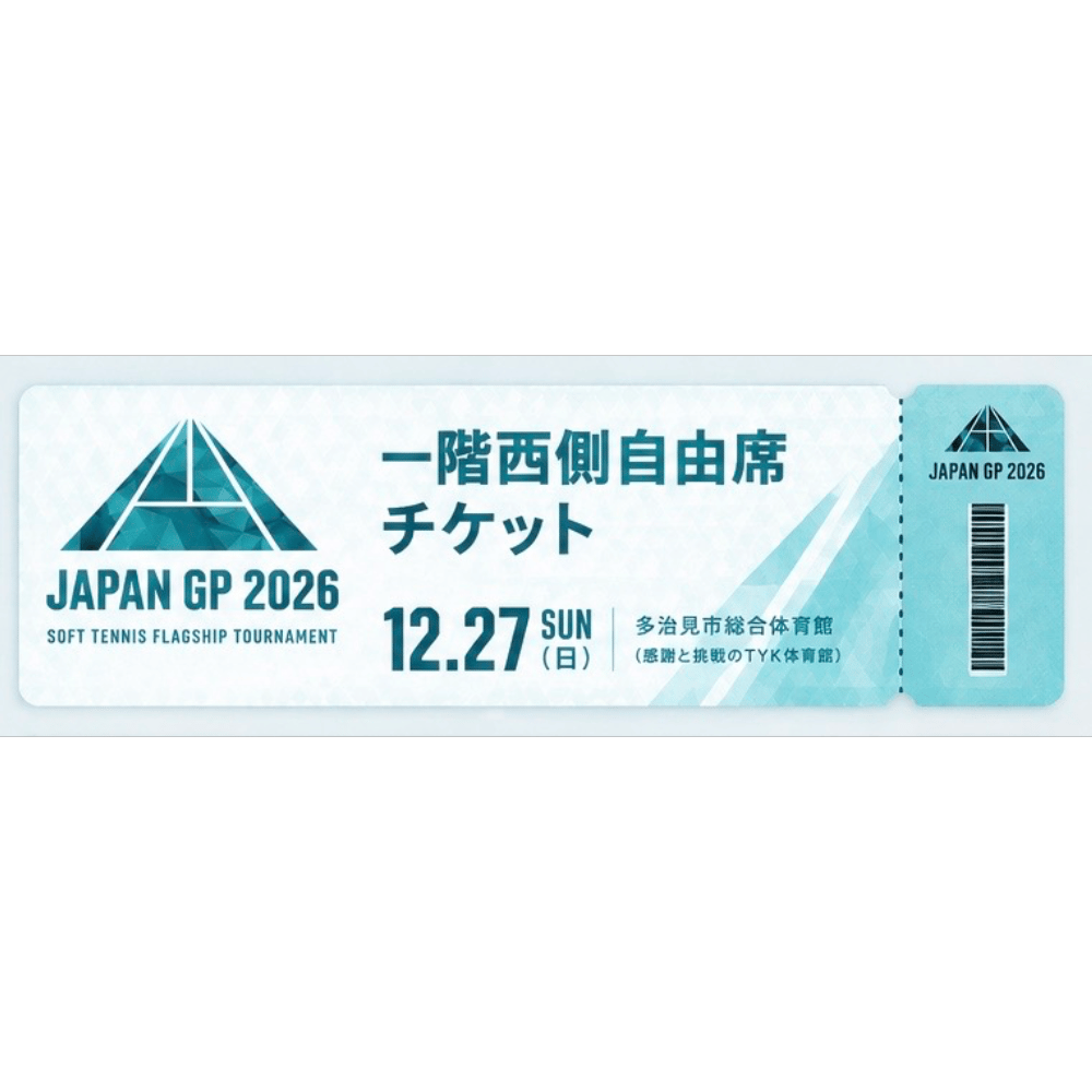 https://stticketmeimageprd.blob.core.windows.net/ticketme-image/ticket-icon-243632f9-b7e0-42ab-8843-4ce7593ac042.png