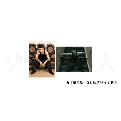 背景画像