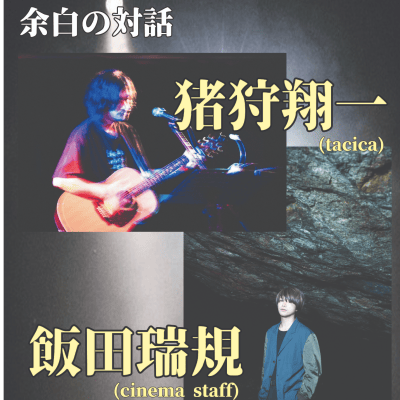 背景画像