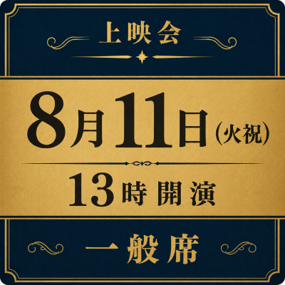 背景画像