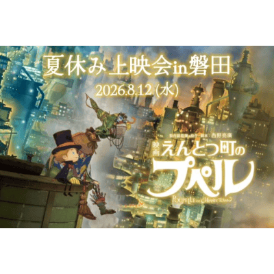 背景画像