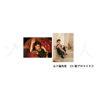 背景画像