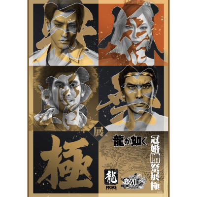背景画像