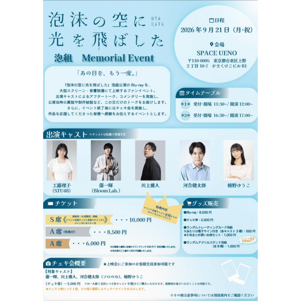 https://stticketmeimageprd.blob.core.windows.net/ticketme-image/ticket-icon-55150011-52c6-46d7-8f27-839c34c5d997.png