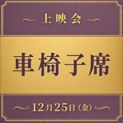 背景画像