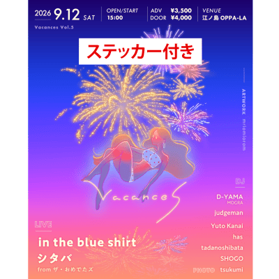 背景画像