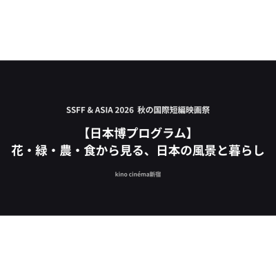 背景画像