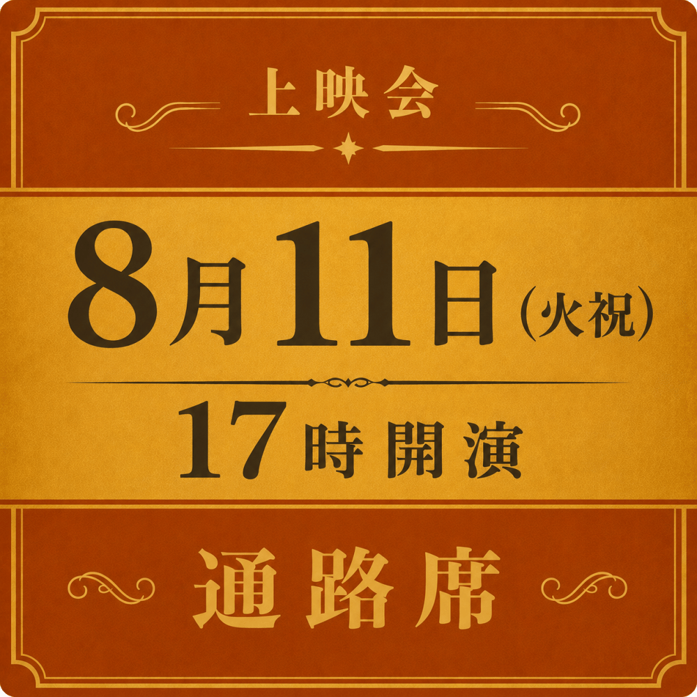 https://stticketmeimageprd.blob.core.windows.net/ticketme-image/ticket-icon-65ba9e2b-d2f0-4730-8f4a-5e8a528e2bce.png