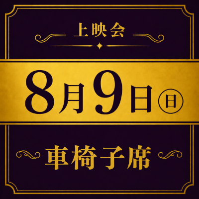 背景画像