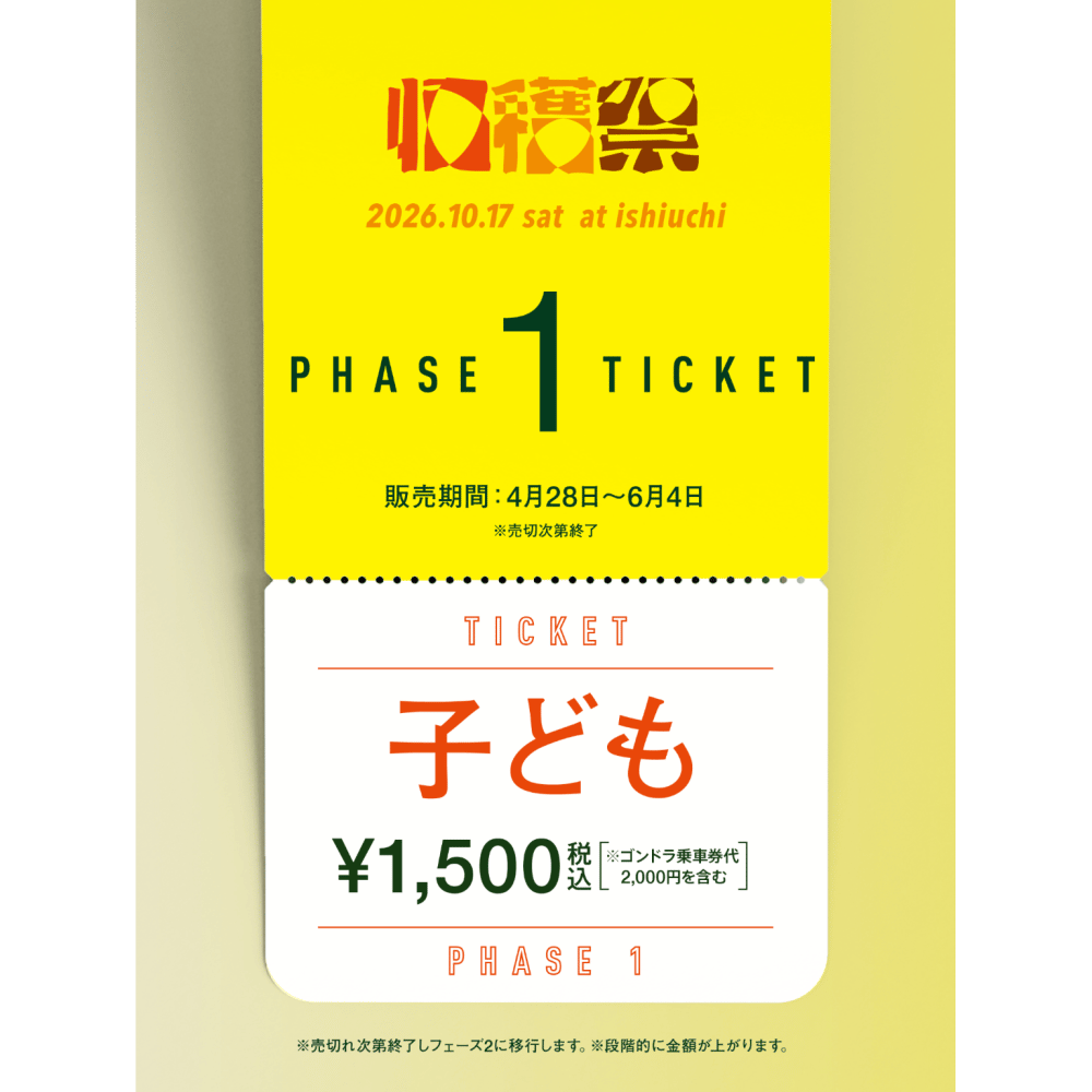 https://stticketmeimageprd.blob.core.windows.net/ticketme-image/ticket-icon-698aab40-5e3b-4743-8c0f-c3968980e27a.png