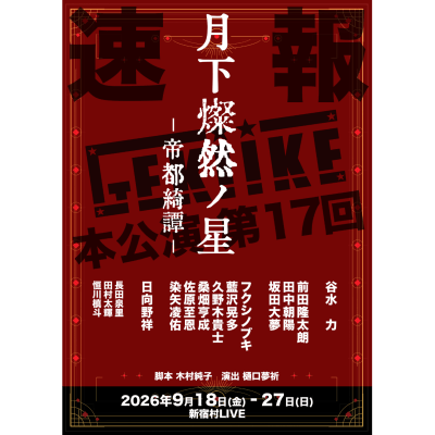 背景画像