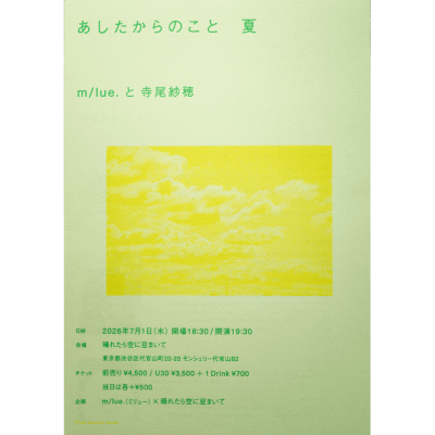 背景画像