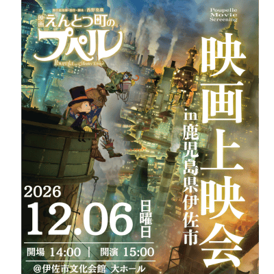 背景画像